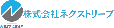 株式会社ネクストリープ