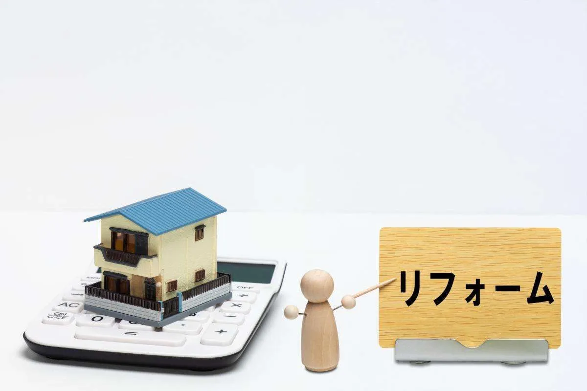 仙台市でのリフォームで失敗しない！業者選びと保証制度など