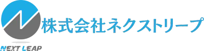 株式会社ネクストリープ